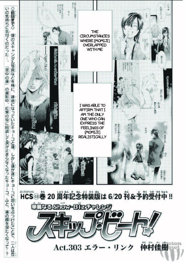 Skip Beat, Chapter 303 image 02